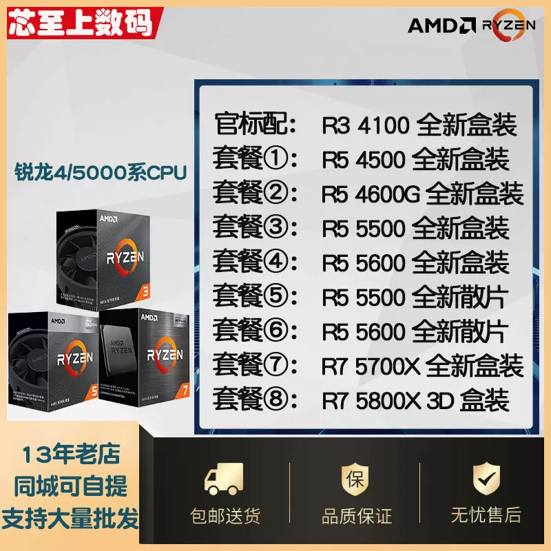 人気の贈り物が 【新品未開封】AMD Ryzen5 5600G PCパーツ - www