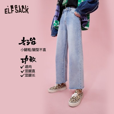taobao agent Autumn jeans, high waist, 2022 collection, fitted