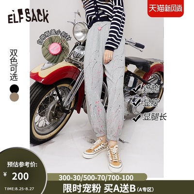 taobao agent [New style] Fairy Pocket Pocket Slim Casual Gray Pants Female 2021 Autumn Loose High Beam Harren Pants