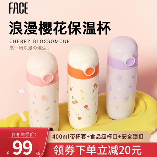 Высококачественный милый стакан, премиум класс