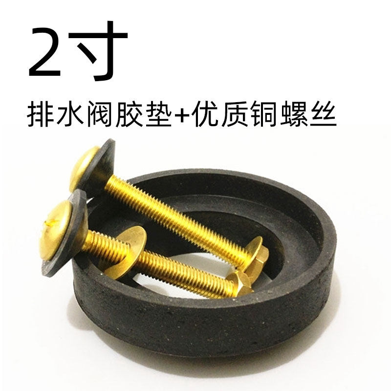 [USD 9.23] WDI Official Split Seat Toilet Tank Screw Drain Valve Screw