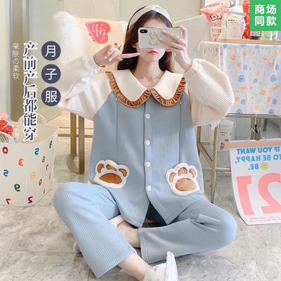 taobao agent Demi-season postpartum insulated pijama, autumn season, for pregnant woman, 10 month
