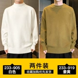 Мужской демисезонный трендовый флисовый шерстяной трикотажный свитер, высокий воротник, коллекция 2021, увеличенная толщина