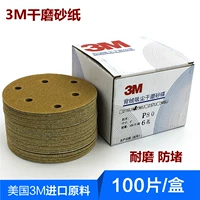 3 мм сухой матовая бумага 3M5 -INCH 6 -отвернка диск наждачная бумага 3M236U Задняя руно наждачная бумага 3 М Желтая пельцинальная песчаная бумага лист