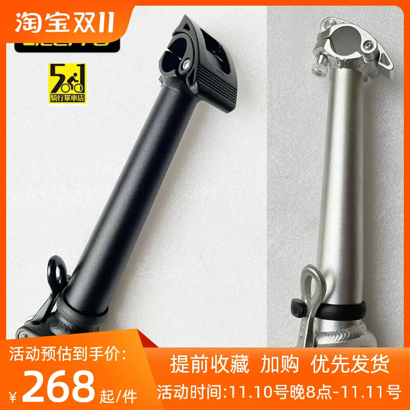 P8 P18 412 K3 Plus双接快拆有舌头管可伸缩黑色头管-Taobao