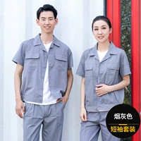 #608#Smoke Grey Short -Sleeved Set Set