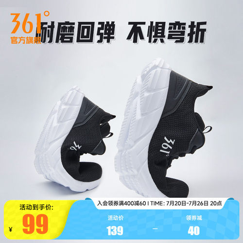 热销爆款 月销过万