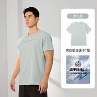 Ледник ASH-C-652524141