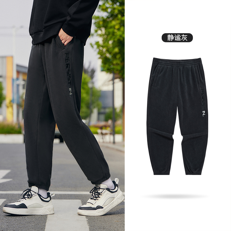 361度 男式摇粒绒/梭织/针织休闲裤卫裤 多重优惠折后¥39.1包邮 多款多色可选 淘金币可抵扣9.49元 361度 男式摇粒绒/梭织/针织休闲裤卫裤 多重优惠折后¥39.1包邮 多款多色可选 淘金币可抵扣9.49元