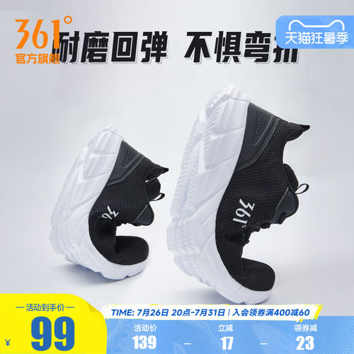 热销爆款 月销过万