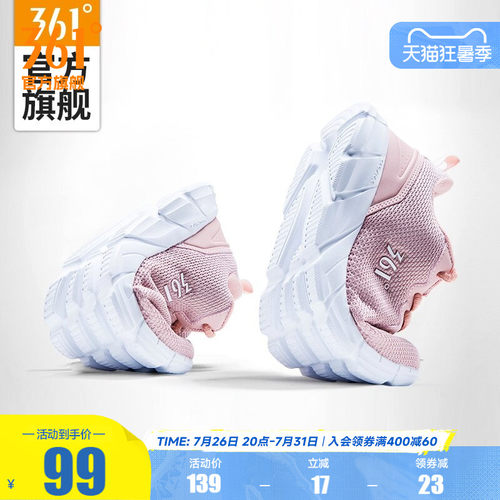 店铺爆款 月销上万