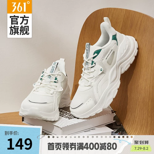 Кембрий | 361 мужская обувь, спортивная обувь, весна 2023, новая дышащая обувь с сеткой, универсальная обувь для папы, повседневная обувь