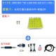 Black Eagle 370a Standard+Package Six