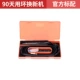 Rui Teng High Speed ​​Wind Pen (официальный стандарт)