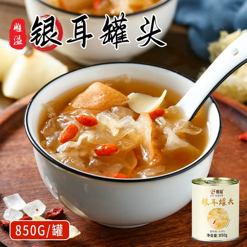 Yixiangyuan Rock Sugar Tremella может быть коммерческим десертным чайным магазином.