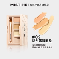 #02 Необвисываемые темные круги