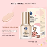 Mistine Тональный крем, увлажняющая база под макияж для жирной кожи, контроль жирного блеска