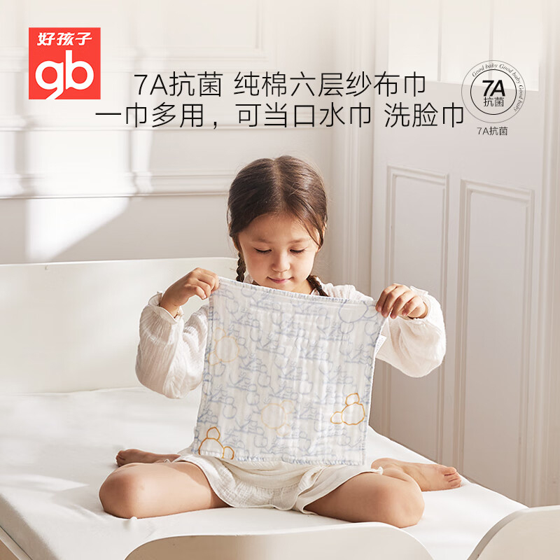 2020新品  柔软亲肤  吸湿透气