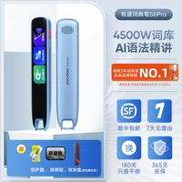 Youdao Dictionary Pen S6Pro (45 миллионов словарных запасов, утонченная лекция по грамматике ИИ)