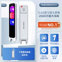 Youdao Dictionary Pen A6pro 25 миллионов супер словарной библиотеки