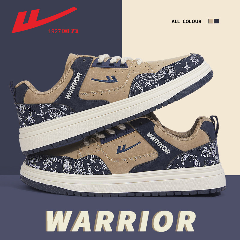 Khaki Blue [Cashew Sneakers 1235]