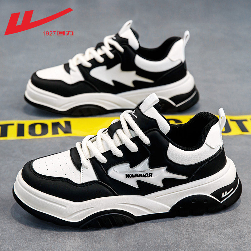 White and black [Main picture] [Thick-soled bread shoes]