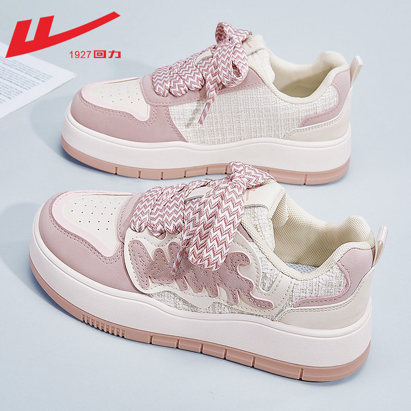 Mi Fan- 【3438 Xiaoxiangfeng】