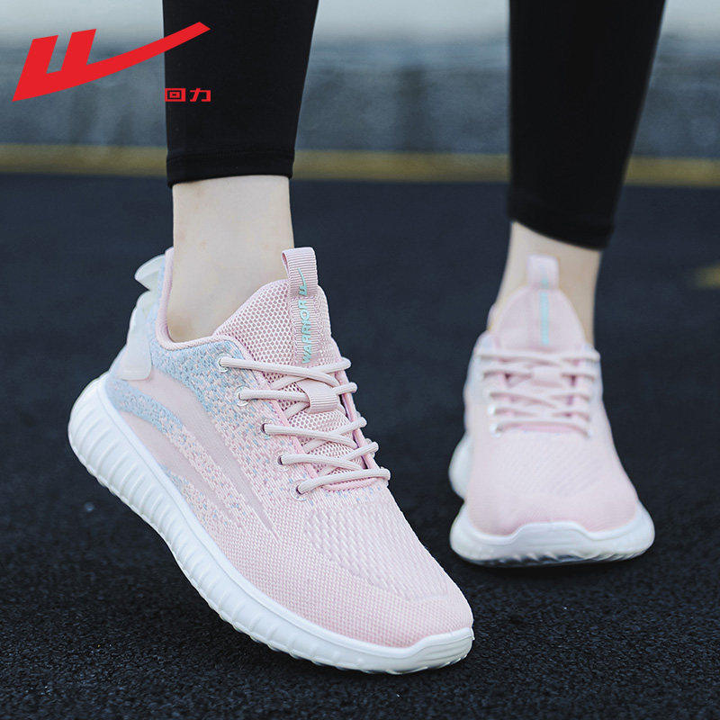 Pink 0886 【Light and soft, comfortable foot feeling】