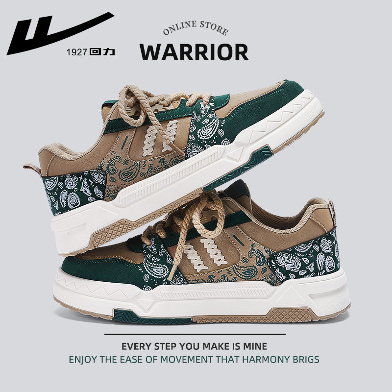 Rice green-cashew flower flower