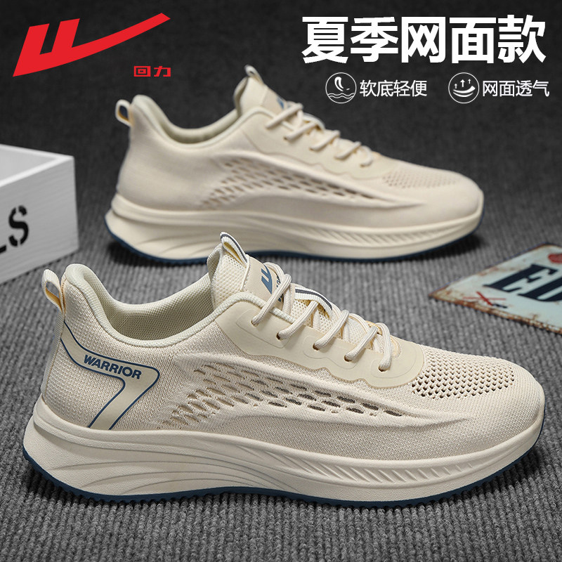 Beige, summer, comfortable, 413meter