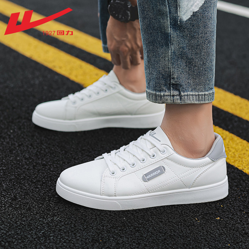 White Gray-Classic White Shoes【0660】