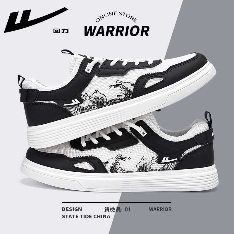 1114 Black and White Net Fund Spot Establishment