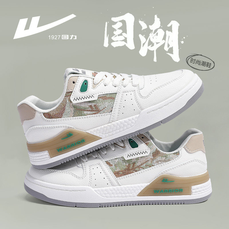 Sand brown -secret forest oil painting model