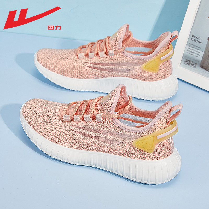 Pink Orange 0752 [Flying Weaving mesh, light and light cushioning]