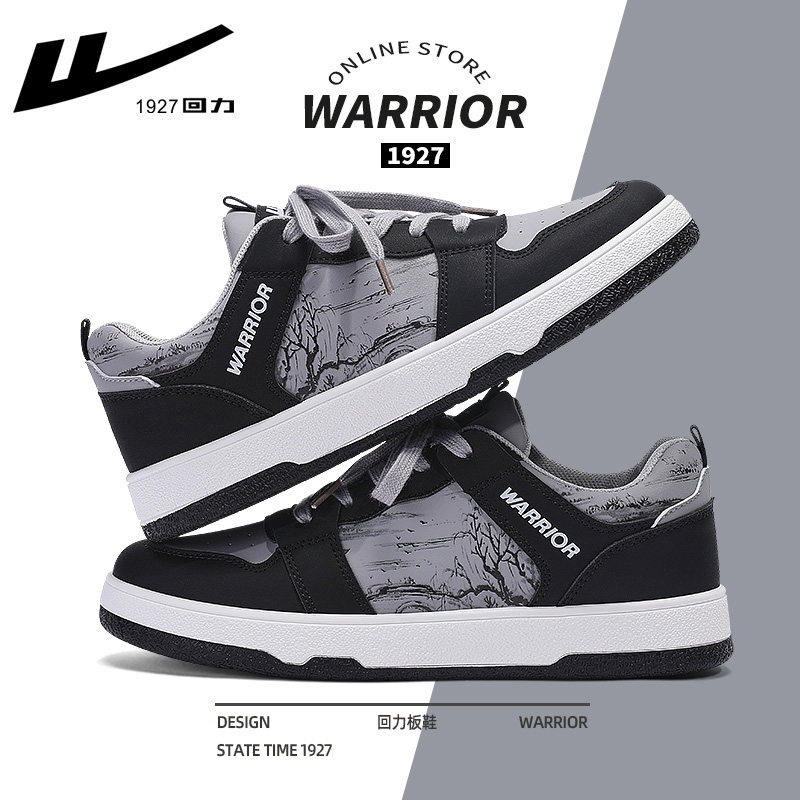 Gray Black-Guo Chao Ink Painting