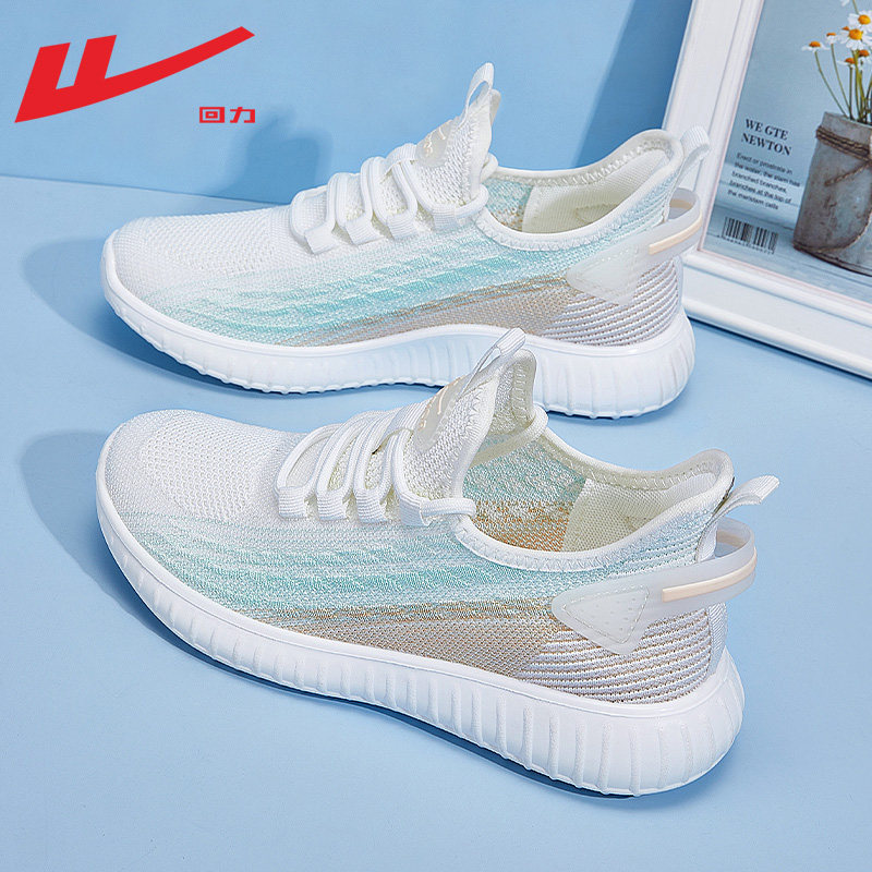 White and green 0880 【Light and breathable, soft bomb cushioning】