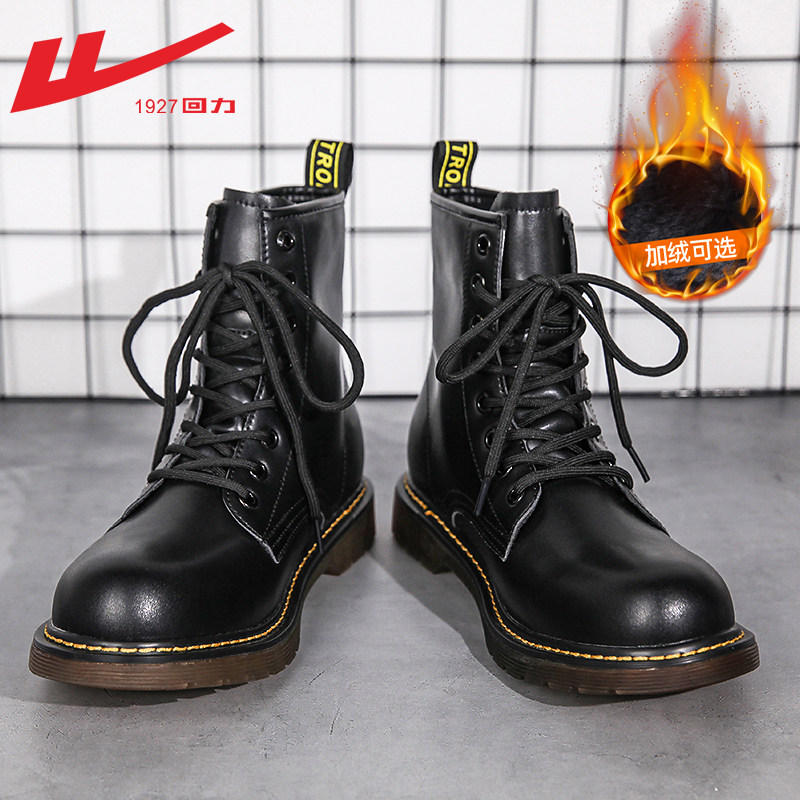 Pluffy black high -top tough guy [eight -hole men's boots]