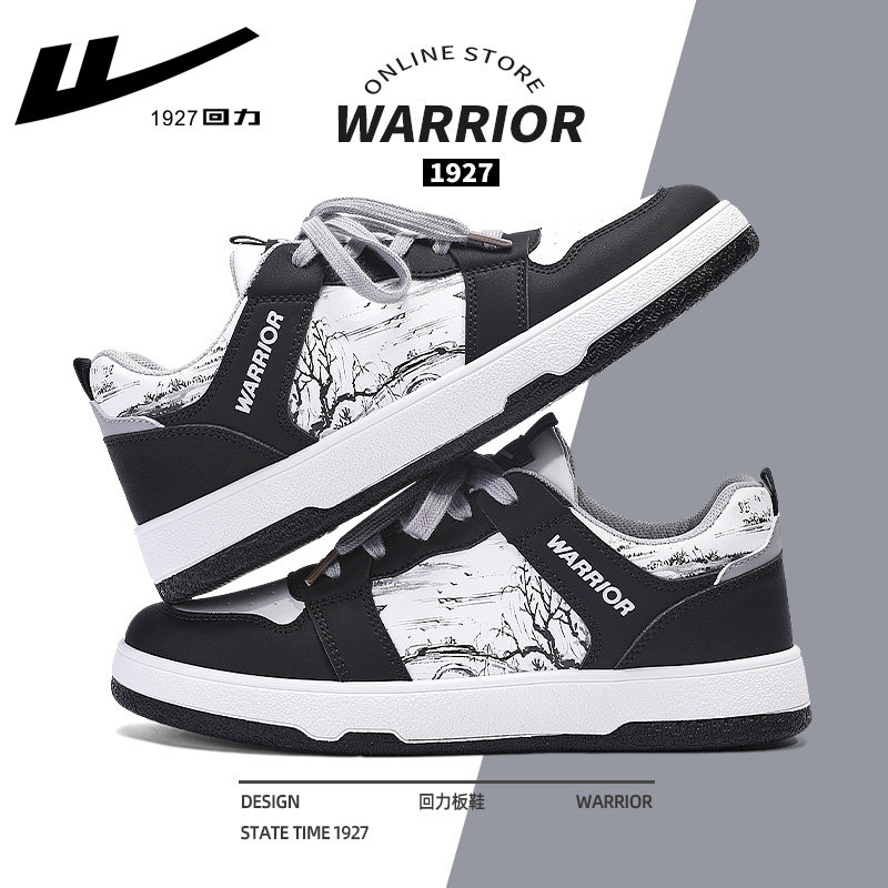 White Black-Guo Chao Ink Painting