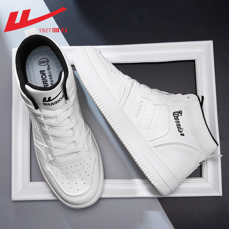 Main picture model-Baihei