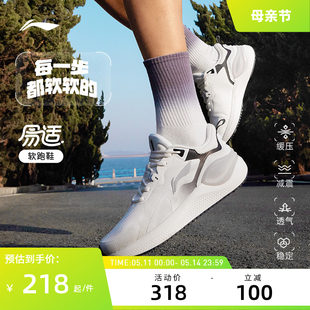 Li Ning ランニング シューズ eazgo easy メンズおよびレディース シューズ新しいメンズ ランニング シューズ反射ロートップ スポーツ シューズ