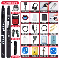 Черный [приемопередатчик+спектрометр+профессиональный большой аудио+большой подарочный пакет+прямой маленький звук]