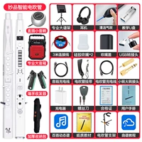 Белый [приемопередатчик+спектрометр+профессиональный большой аудио+большой подарочный пакет+прямой маленький звук]