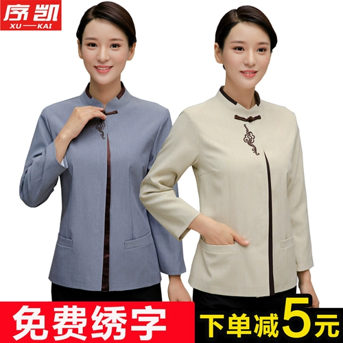 Осенний комнатный комбинезон, большой размер