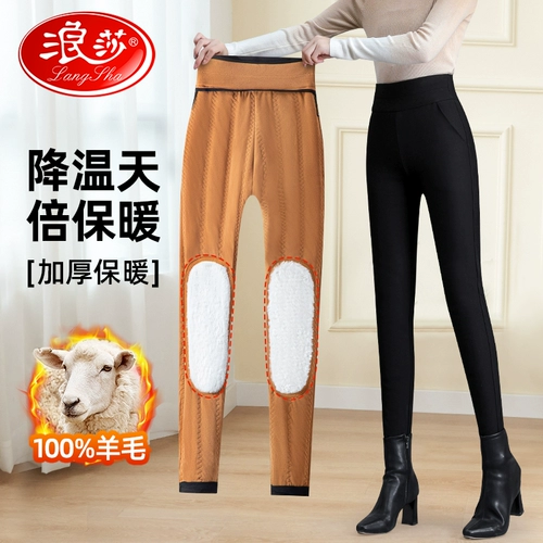 Шерстяные утепленные штаны, удерживающие тепло наколенники, леггинсы, высокая талия, большой размер