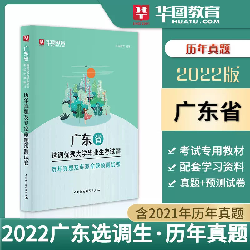 家庭排行清華大學出版社影響一生的力量 日 五百田達成家庭排行性格分析獨生子長