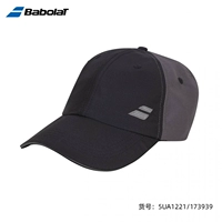 Черная шапка, 55-60см