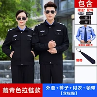 Штаны с молнией, рубашка, галстук