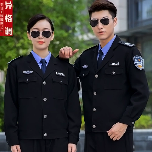 Комплект, куртка, лонгслив, комбинезон, осенний