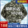 Товары от 美龙狐旗舰店