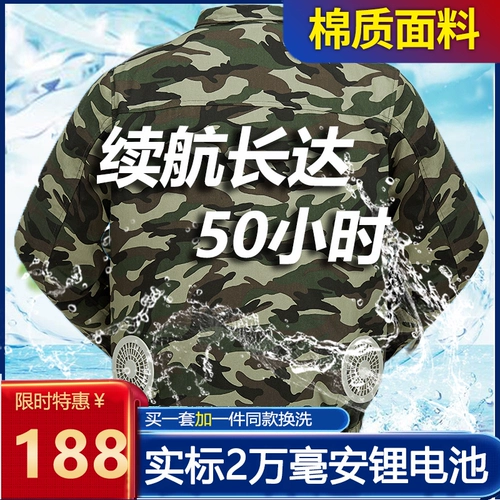 Летняя одежда с фанатом профилактики тепло и охлаждения воздуха -кондиционирования обслуживания мужской охлаждающая зарядка Сварка.